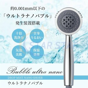  shower head micro Bubble Ultra fine Bubble . water beauty beautiful . heat insulation 3 -step shower mode wool hole dirt scalp care adapter YSYP49