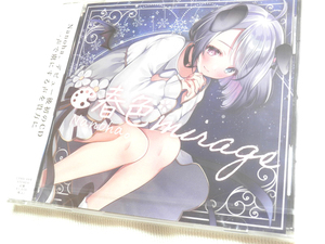 (CD)春色mirage/Nanoha VsingerNanoha(なのは)VTuber