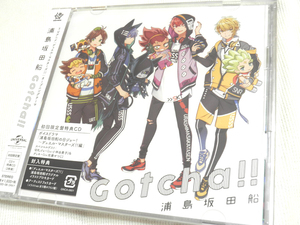 「デュエル・マスターズ!!」オープニングテーマ Gotcha!!(初回限定盤)/浦島坂田船 CD+特典ドラマCD+PRカード付属P69/Y18[R]ガチャダマン