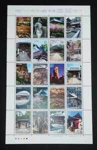 2006年・ふるさと切手-四国４県(四国八十八ヶ所の文化遺産3)シート