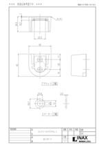 1◆LIXIL◆ランドリーパイプブラケット◆22-01-T_画像2