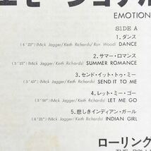 即決！美盤！LP★ローリングストーンズ　エモーショナルレスキュー　THE ROLLING STONES　EMOTIONAL RESCUE　ESS-81285　アナログレコード_画像3