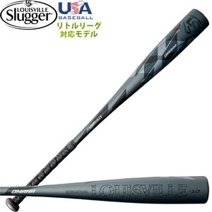 【USA物】Louisville Sluggerルイビルスラッガー リトルリーグバットオマハ 新基準 適合マーク入り 少年硬式 81cm lswbl253801032