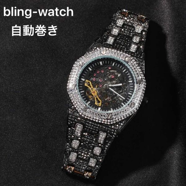 ブラック CZ 機械式 自動巻 オートマチック ブリンブリン ウォッチ 腕時計