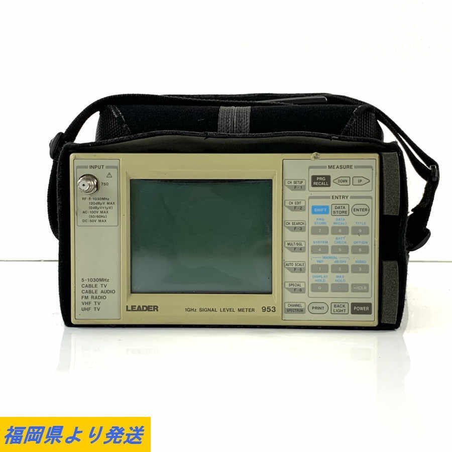 ヤフオク! -「シグナルレベルメーター」の落札相場・落札価格