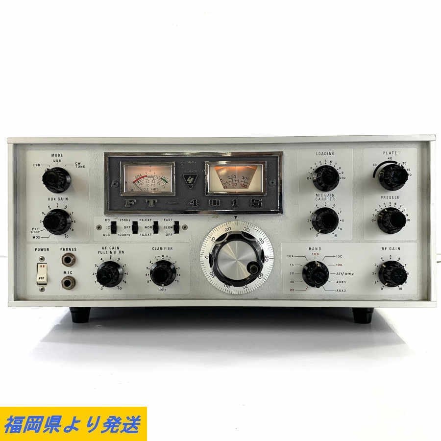 ヤフオク! -「(八重洲無線 yaesu ft)ft-401」の落札相場・落札価格