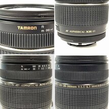 TAMRON タムロン AF ASPHERICAL XR 28-200mm 1:3.8-5.6 φ62 / XR LD[IF]28-300mm 1：3.5-6.3 φ62 キャップ付 2本●現状品【TB】_画像8