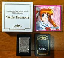 魔法少女リリカルなのはStrikerS ZIPPO Collection ジッポーライター 高町なのは お手入れクロス/箱付き ブロッコリー_画像1