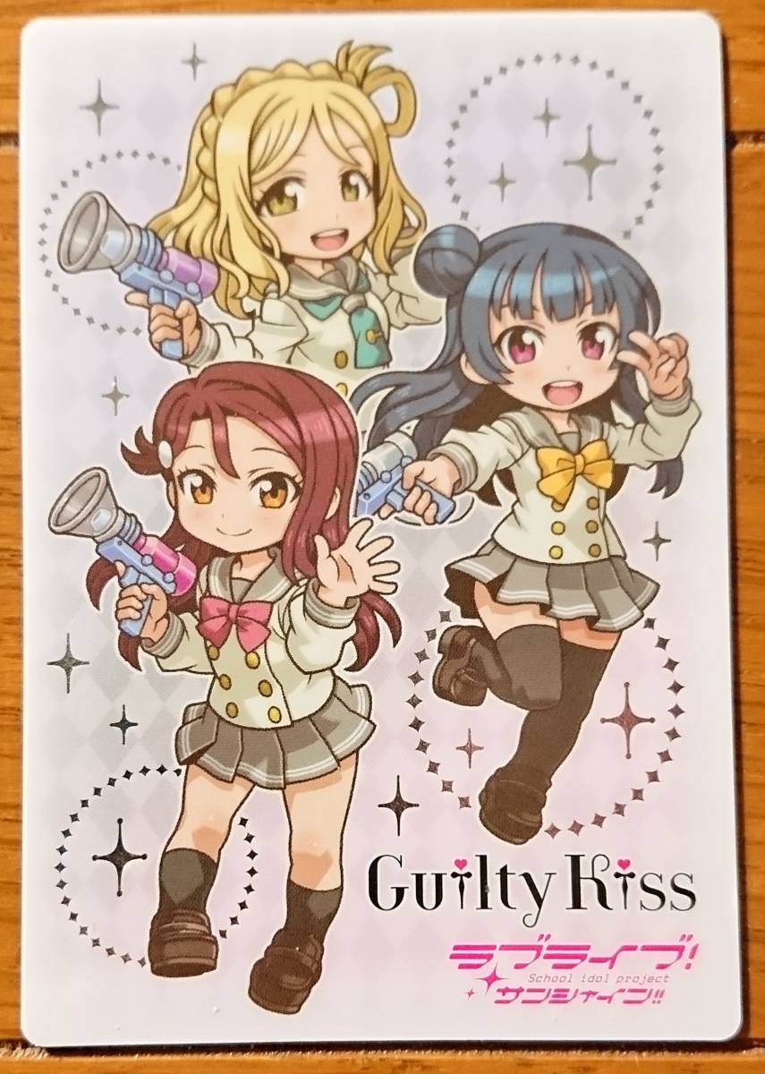 Aqours SHOOTERSの値段と価格推移は?|6件の売買データからAqours