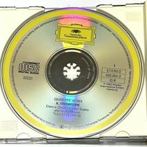 CD★【輸入盤】Verdi, Giuseppe Il trovatore / tullio serafin（2CD）_画像2