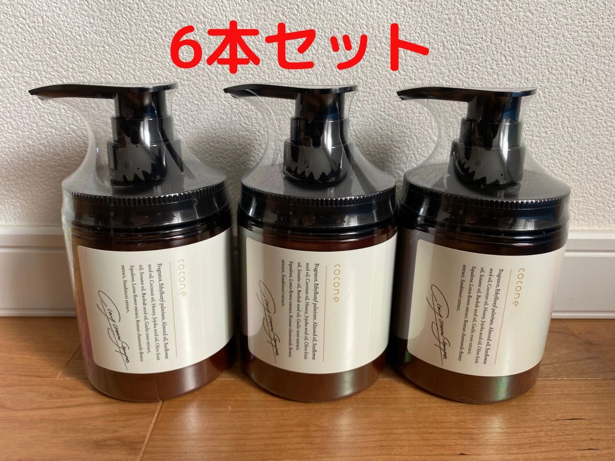 新品3本セット】cocone クレイクリームシャンプー|PayPayフリマ