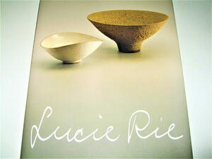 *[ art ] present-day England ceramic art house ruu-si-*li.-*2009/ the first version * Lucy * Lee Lucie Rie* Miyake one raw stone origin .. turtle . male .