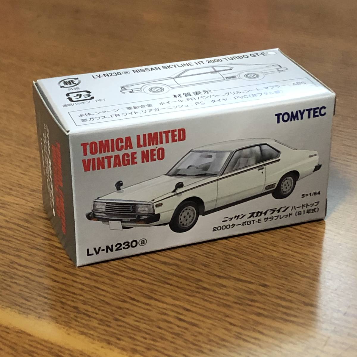 2023年最新】ヤフオク! -トミカリミテッドヴィンテージネオ