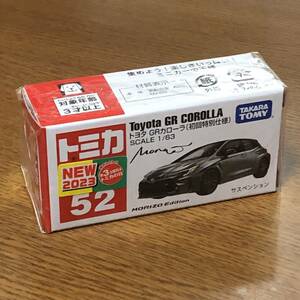 ♪♪トミカ 52 トヨタ GRカローラ MORIZO Edition 初回特別仕様 （グレー）♪♪