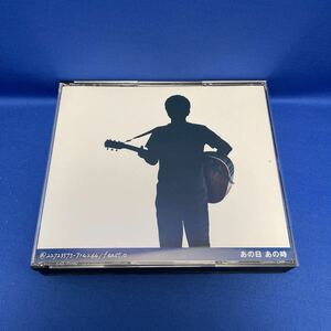 あの日あの時 小田和正 アルバム CD レンタル落ち FHCL3005〜7