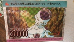 【ドラゴンボールZ】カードダス☆アマダ☆№509遊んであげよう☆キラカード☆当時物