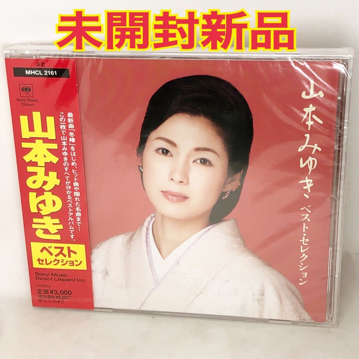 年最新ヤフオク! の中古品・新品・未使用品一覧