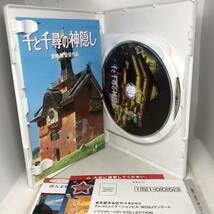 『千と千尋の神隠し』（デジタルリマスター版）DVD2枚組　 14/7/16発売 VWDZ8200_画像3