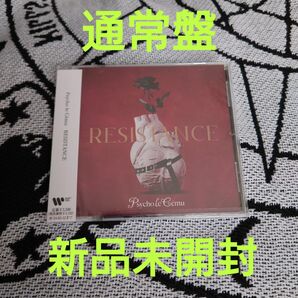 Psycho le Cemu/RESISTANCE （通常盤） [CD]