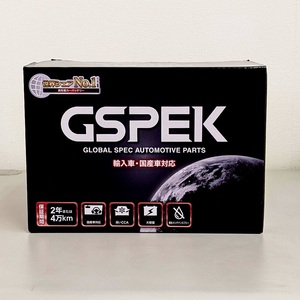 CLARIOS GSPECK ＜E バッテリー＞ D-55566/PL　LN1　12V 55Ah　CCA:500　横幅207 X 奥行175 X 高さ190 MM