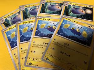 ポケモンカード レイジングサーフ sv3a 雷 012/062 チョンチー C 013/062 ランターン U 計8枚セット 管理番号kit9po