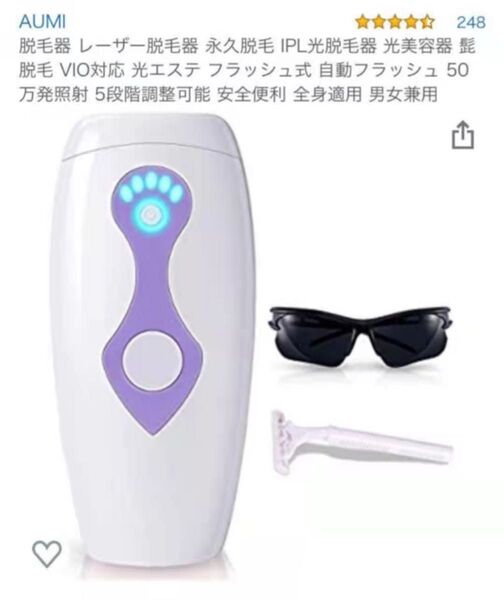 年末特価:脱毛器 レーザー脱毛器 永久脱毛 IPL光脱毛器 光美容器 髭 脱毛 VIO対応 光エステ フラッシュ式 自動フラッシュ