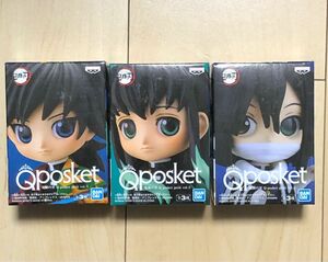 鬼滅の刃 Q posket petit vol.3 冨岡義勇 時透無一 伊黒小芭内 フィギュア 3種セット