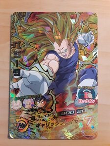 ドラゴンボールヒーローズ/第8弾/H8-04 ベジータ ギャリックブレイザー UR