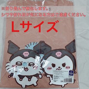 ちいかわ ゆうえんち モモンガ サンリオコラボ Tシャツ