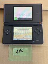 「岐阜発送」A46　任天堂　Nintendo　DS Lite　本体　通電確認済　中古現状品_画像2