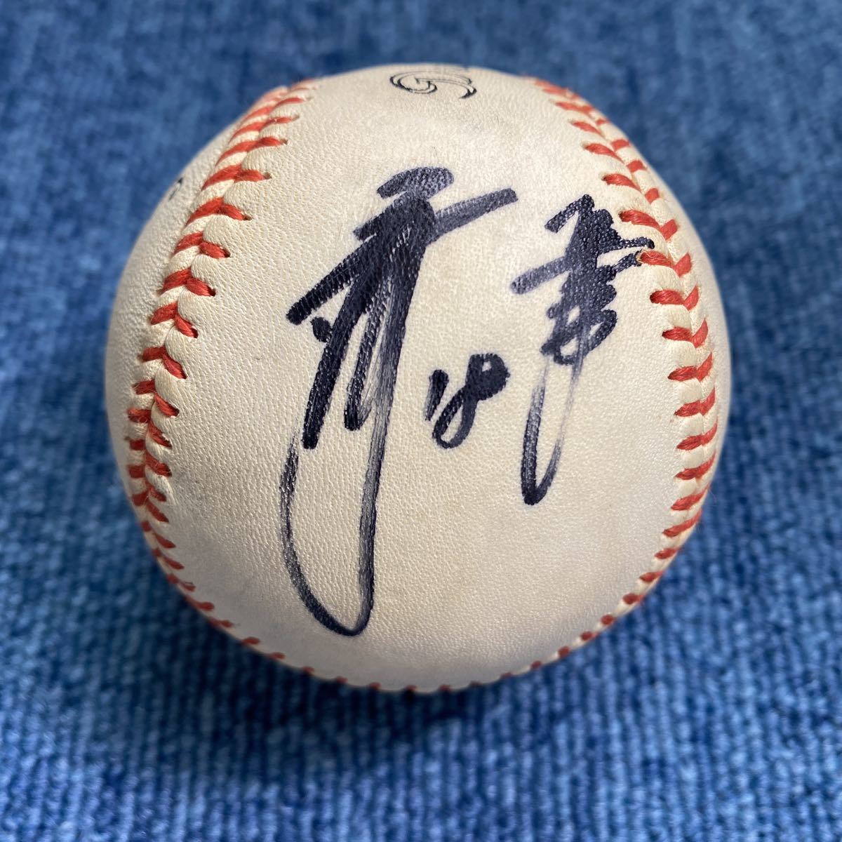 年最新Yahoo!オークション  桑田真澄 サイン ボールの中古