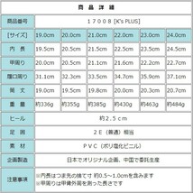 製品詳細