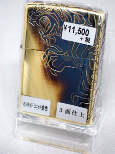 ◆新品◆　Zippoライター【3面仕上】