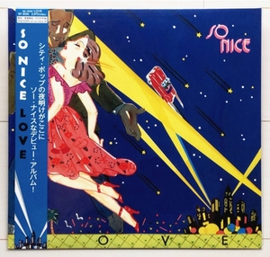 ◆即決◆新品未開封◆アナログ復刻盤◆LOVE 2020 Edition◆光速道路◆so nice◆ソーナイス◆シュガー・ベイブ◆山下達郎◆