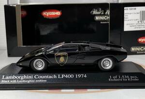 1/43 ミニチャンプス　ランボルギーニ　カウンタック　LP400　ブラック　1974　433103105　京商　COUNTACH　BLACK　MINICHAMPS　KYOSHO