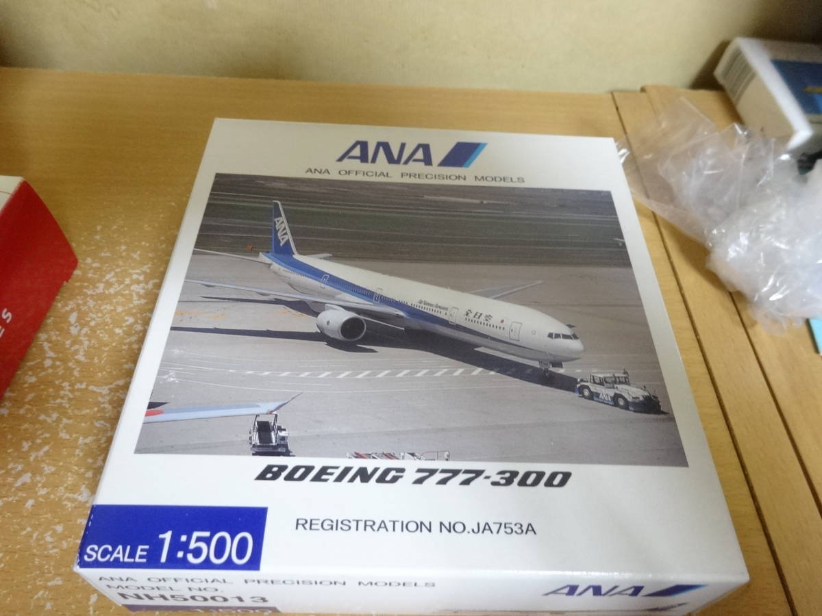 2023年最新】Yahoo!オークション -全日空商事 777の中古品・新品・未