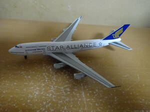 1/400　ドラゴン　シンガポール航空　747-400　スターアライアンスカラー