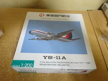 1/200　TDA　東亜国内航空　YS-11A_画像3