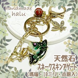 ハンドメイド レジン ブラックバス 釣り上げたー!!~な、お守りキーホルダー キラキラマリファナチャーム 天然石付き No.444