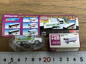 H◎【売切セール】ジャスコキャラクター配送車　カプセルトミカ　イオン　ミニコレクション　YUJIN