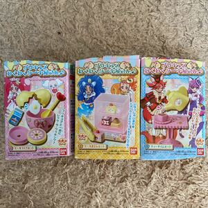 キラキラプリキュアアラモード　プリキュアわくわくケーキ屋さん　全3種類フルコンプセット　新品