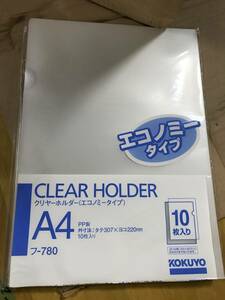 ◎ヤYS2757★新品★コクヨ クリヤーホルダー　クリアホルダー　エコノミータイプ　薄型タイプ A4 フ-S780 1パック10枚入り×10パック　ECM