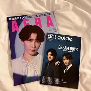 渡辺翔太　雑誌2冊セット　AERA/act guide