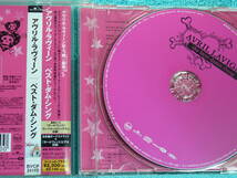 [CD] Avril Lavigne / The Best Damn Thing ベスト・ダム・シング☆ディスク美品/帯付き_画像3