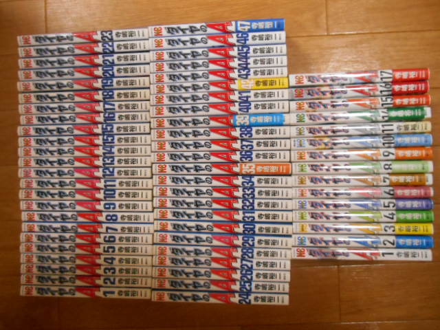 ヤフオク! -「ダイヤのエース 全巻」の落札相場・落札価格