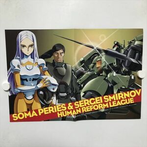 B14260 ◆機動戦士ガンダムOO A3サイズ ポスター 送料180円 ★5点以上同梱で送料無料★