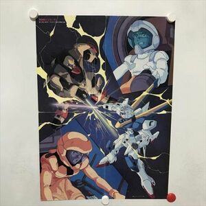 B12426 ◆機動戦士Vガンダム A2サイズ ポスター 送料180円 ★5点以上同梱で送料無料★