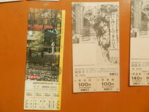 １９７０年代　昭和　京都バス　記念乗車券　大量　バス創業７０周年　見本券　他_画像2