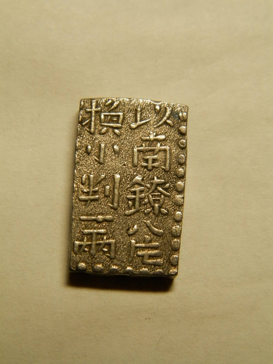 1824年の値段と価格推移は?|10件の売買データから1824年の価値が