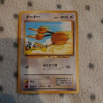 ポケモンカード 旧裏面 ☆ 有田満弘 3枚セット ☆ ゼニガメ ドードー ブルー_画像4